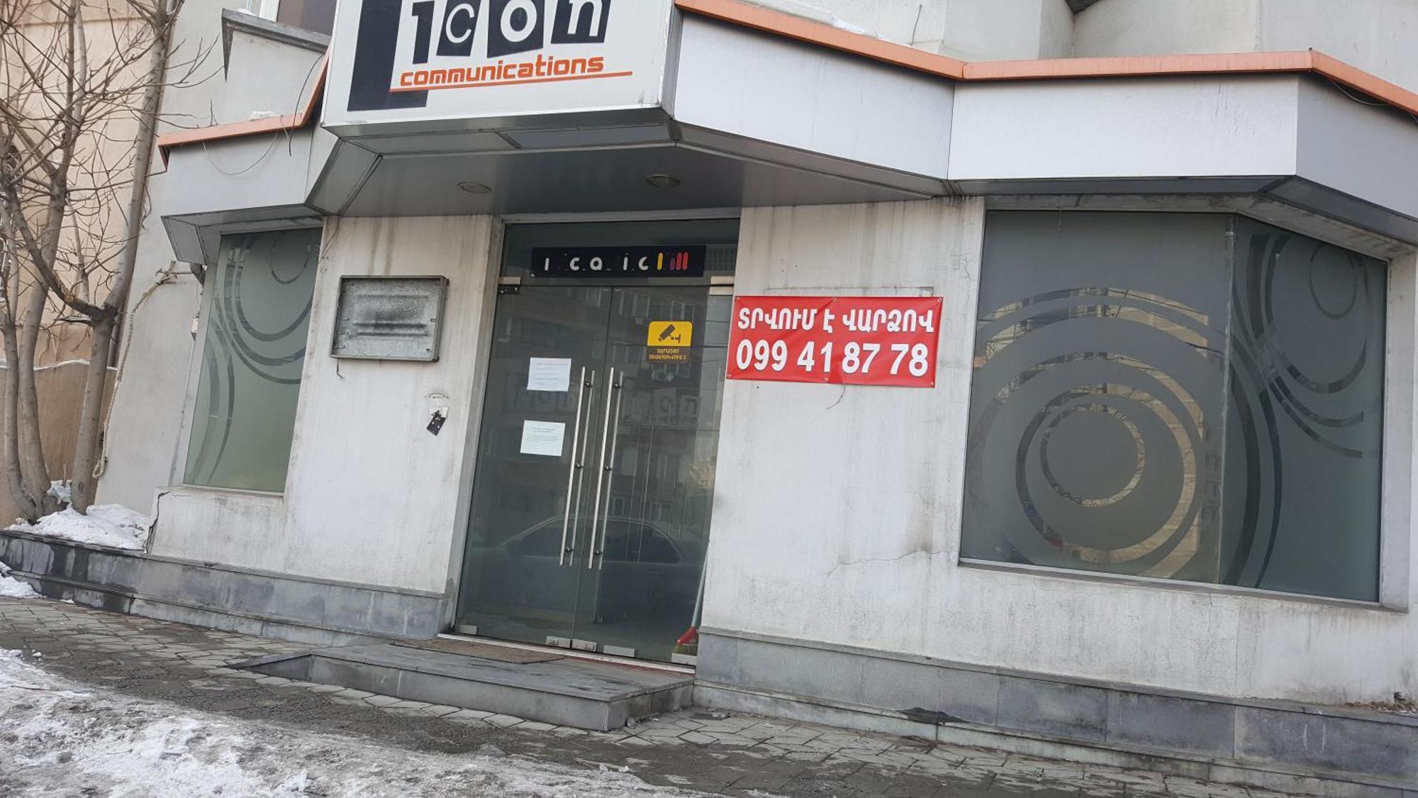 Aaa Hotel Erevan Exterior foto